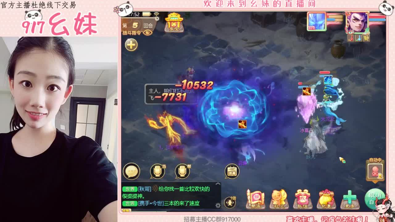 你知道我在想你吗 第1段