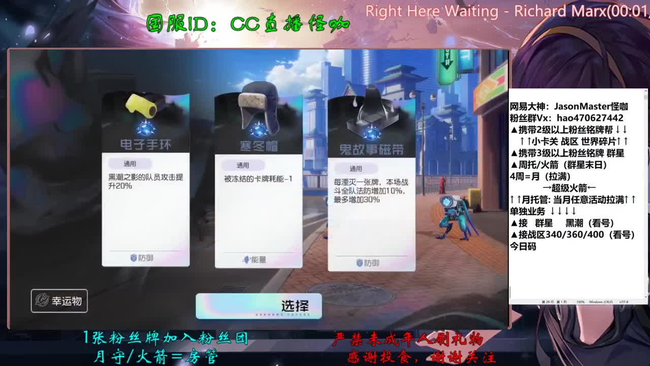 接所有业务