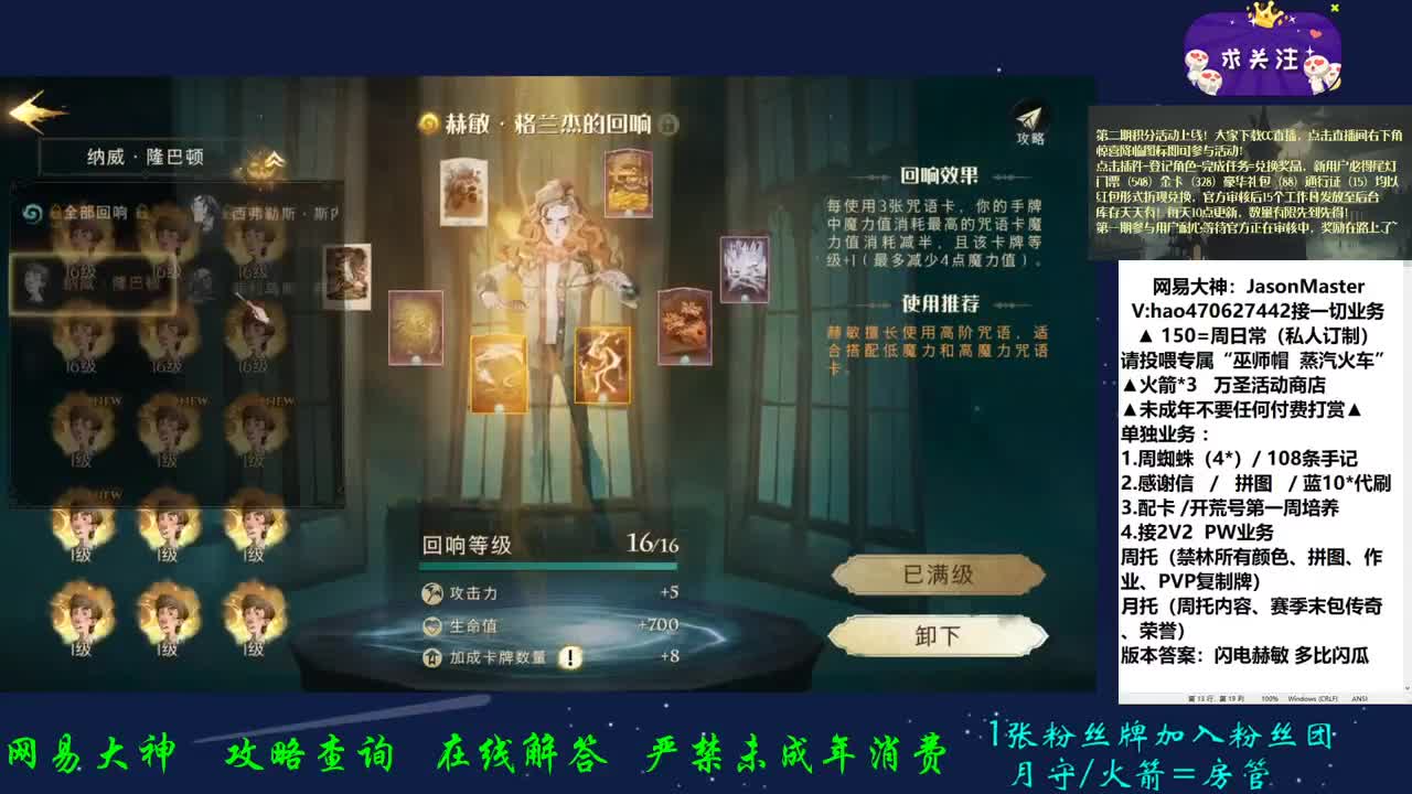 接所有业务