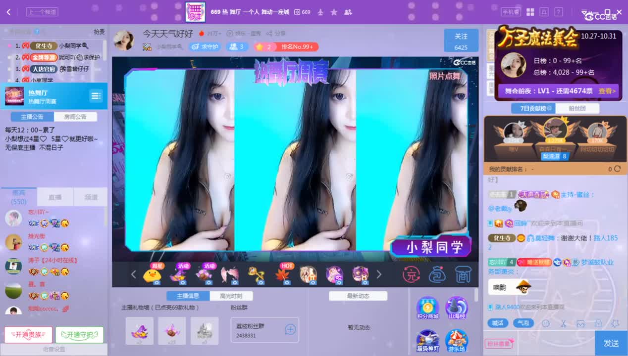 《669周赛》10.28