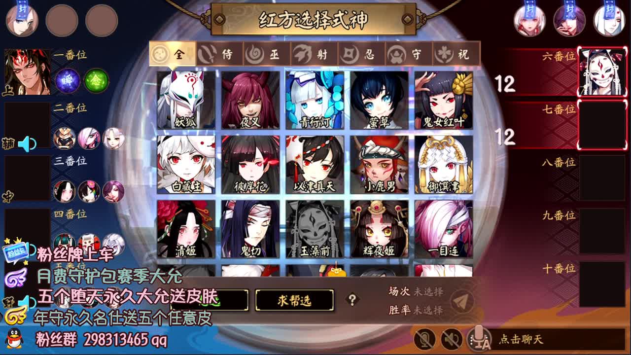 全能细节教学.急速上分