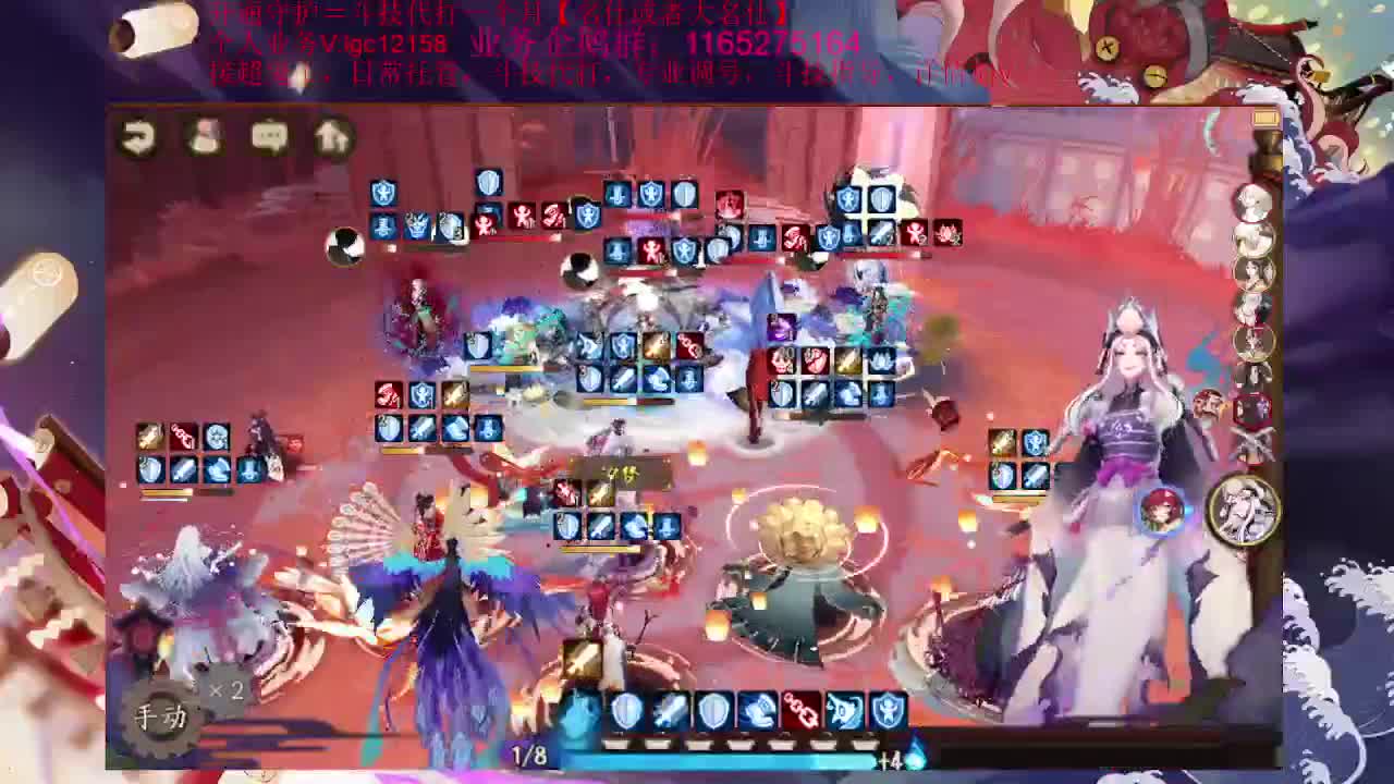 ban空面斗技上大名仕