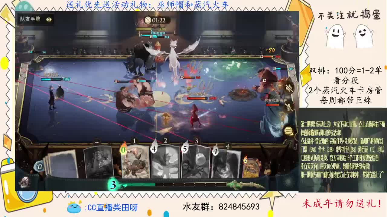 做任务领金卡！ 第1段