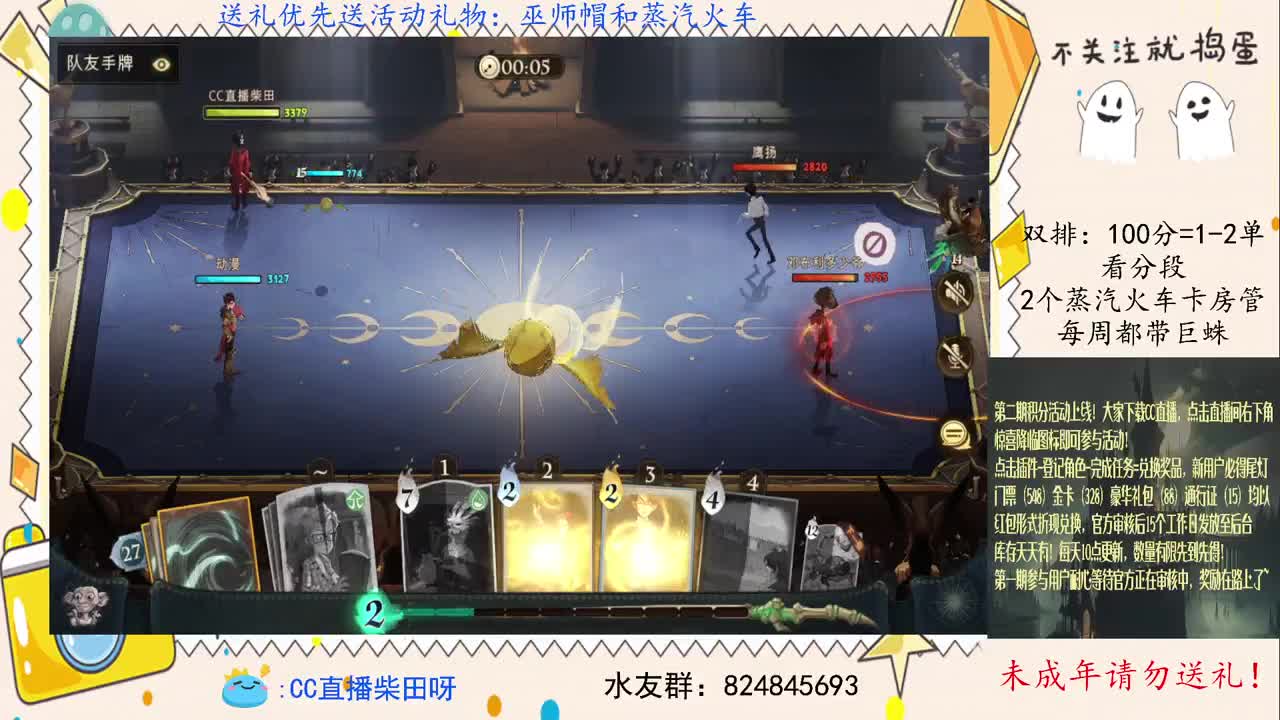 做任务领金卡！ 第2段