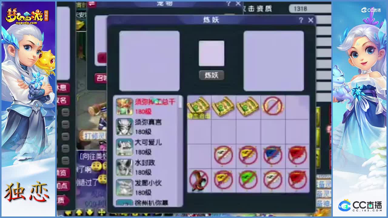 老王给12技能持国打书   先改成完美输出技能     接着拍林中鸟   教科书版  跌宕起伏