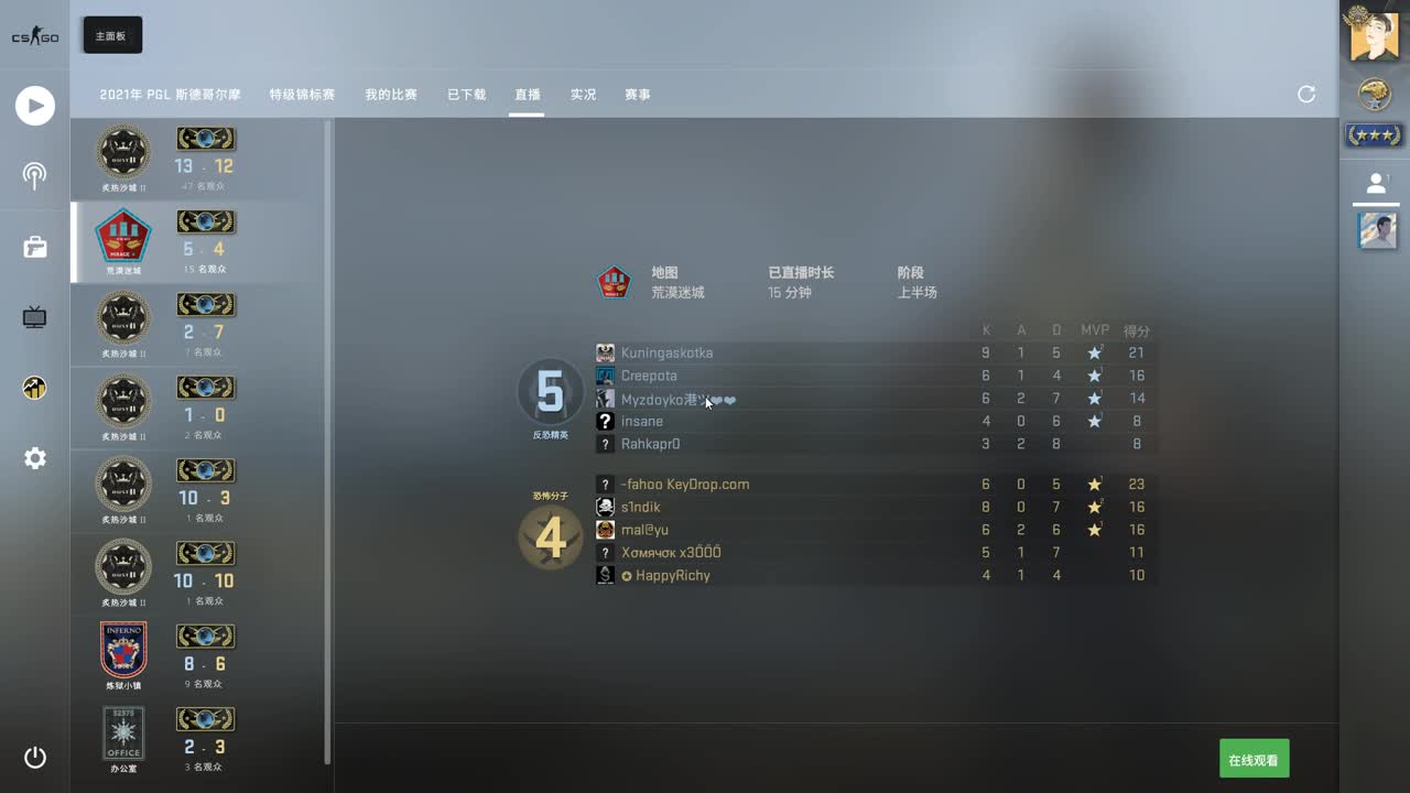 80 都有。 第1段