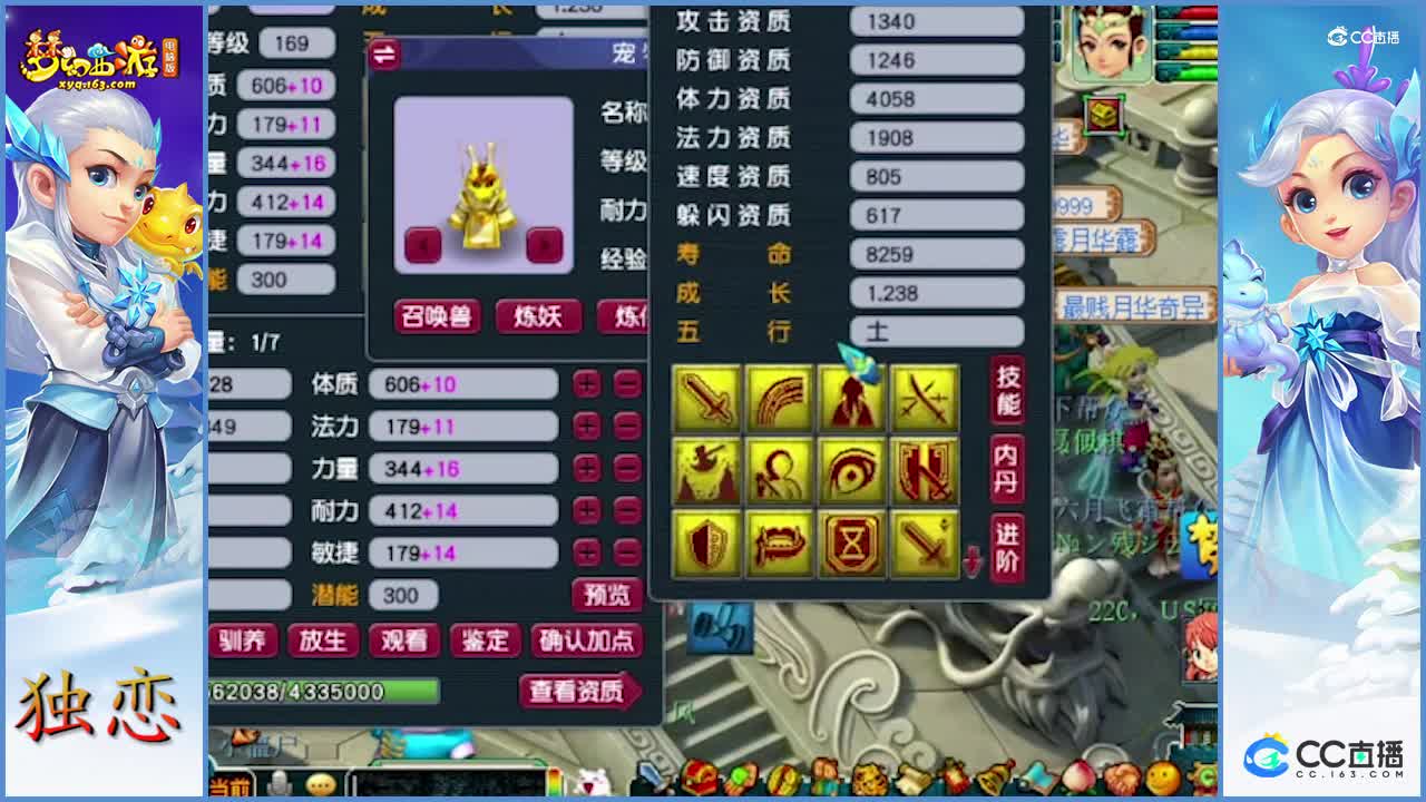 老王给15技能力劈壁垒执音宝宝拍神马   这宝宝可谓是历经坎坷   最终老板心目中的完美技能神宠诞生