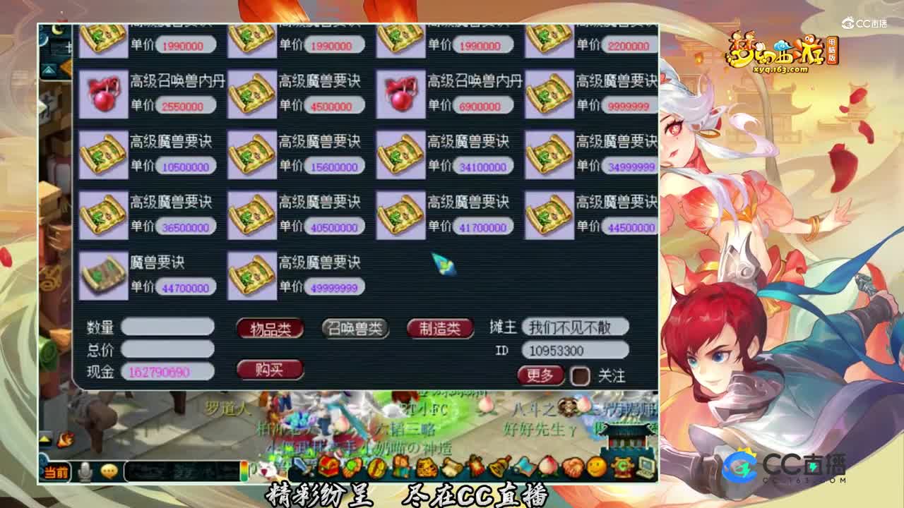 【打书炼妖】续打宝宝教学【CC情报站】