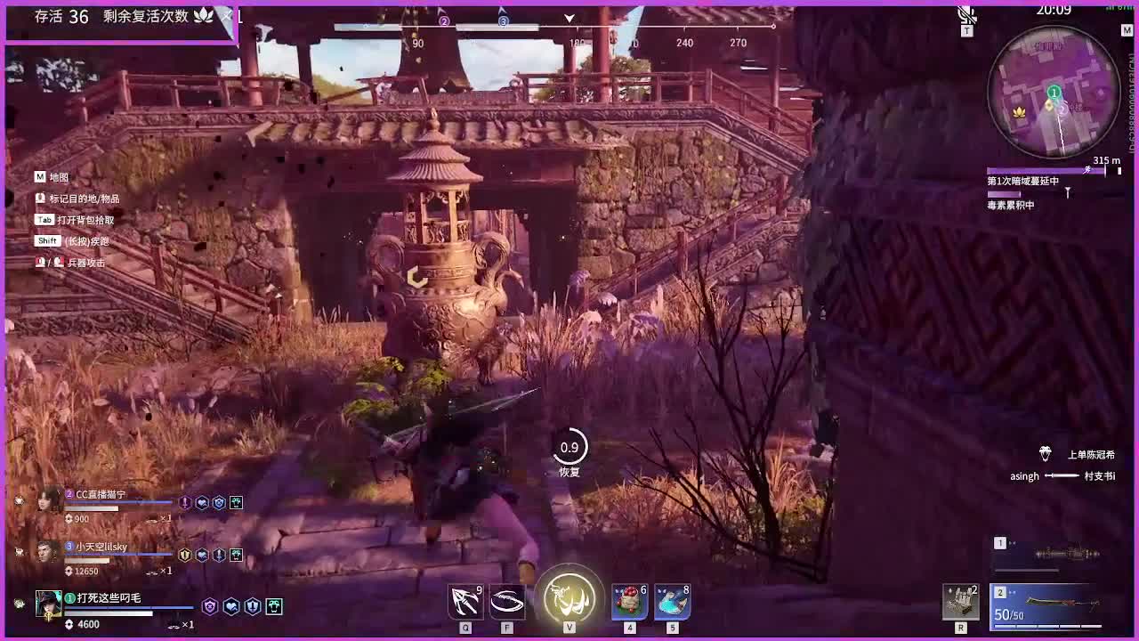 接浪潮，滴滴滴！ 第2段
