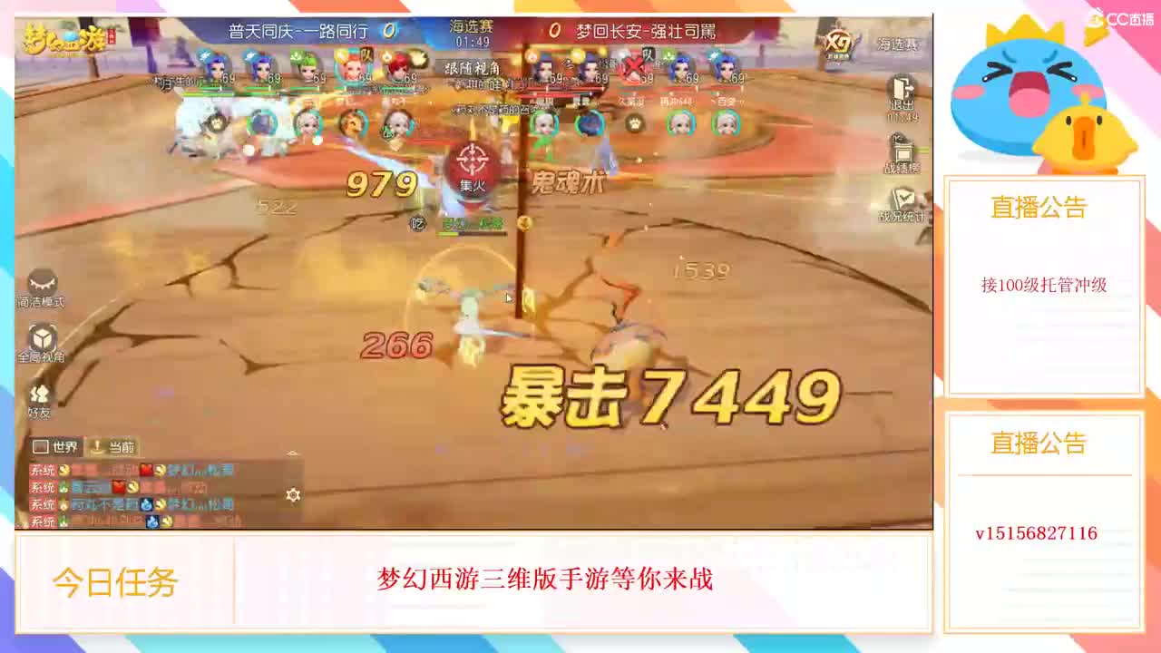 你群雄了嘛