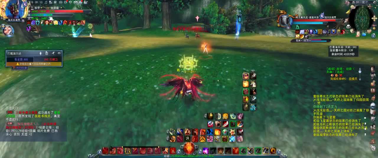 第一破甲 第1段