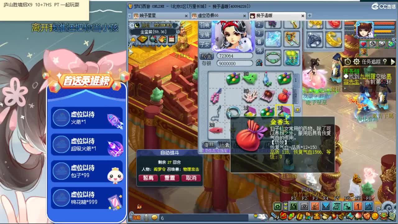 一梦十年ღ175养老号 接资源