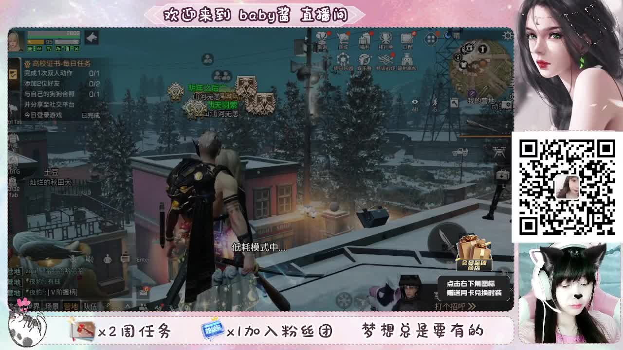 月卡换时装狗皮啦 第1段