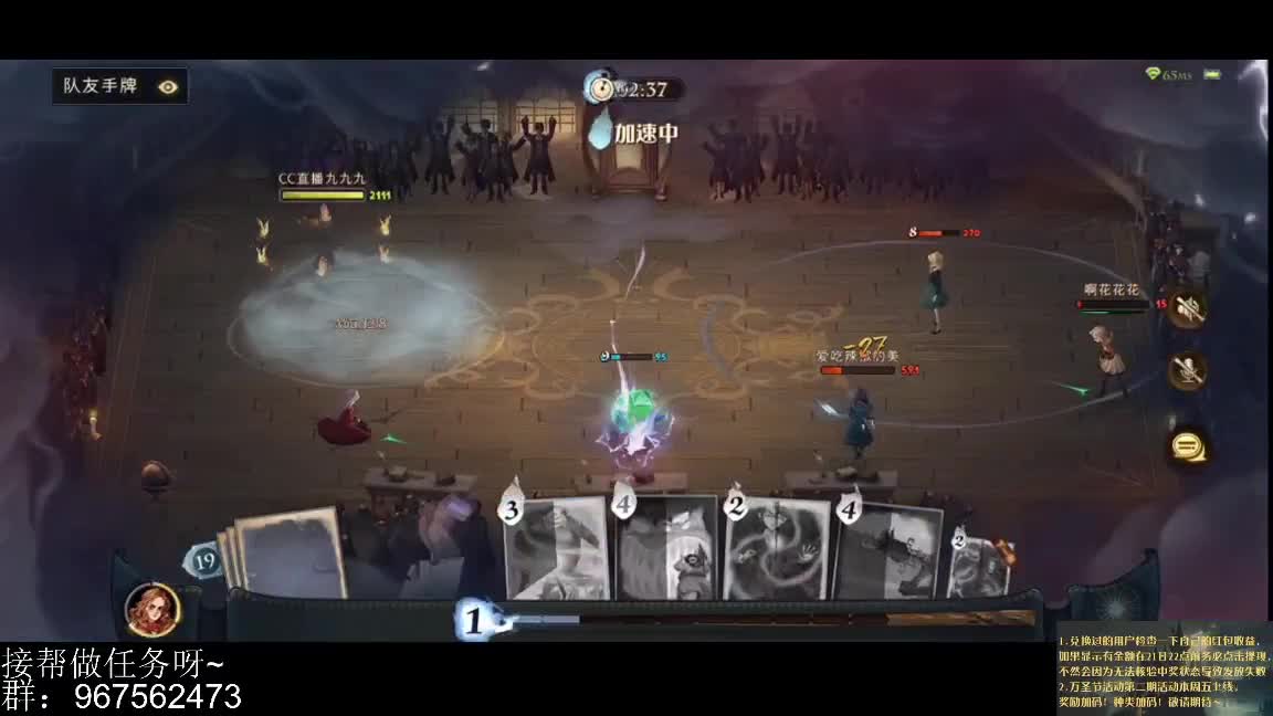 哈哈哈聊天做任务啊