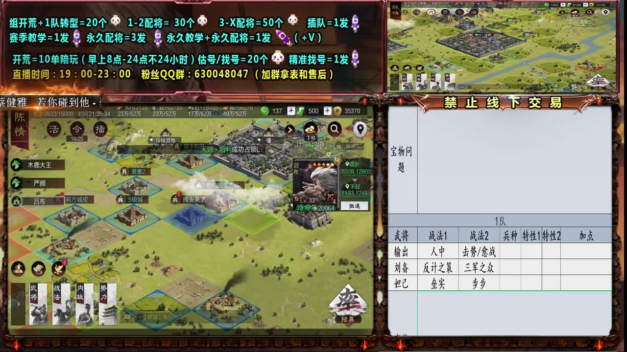 邀请赛徐州-朕丨团视角 第1段