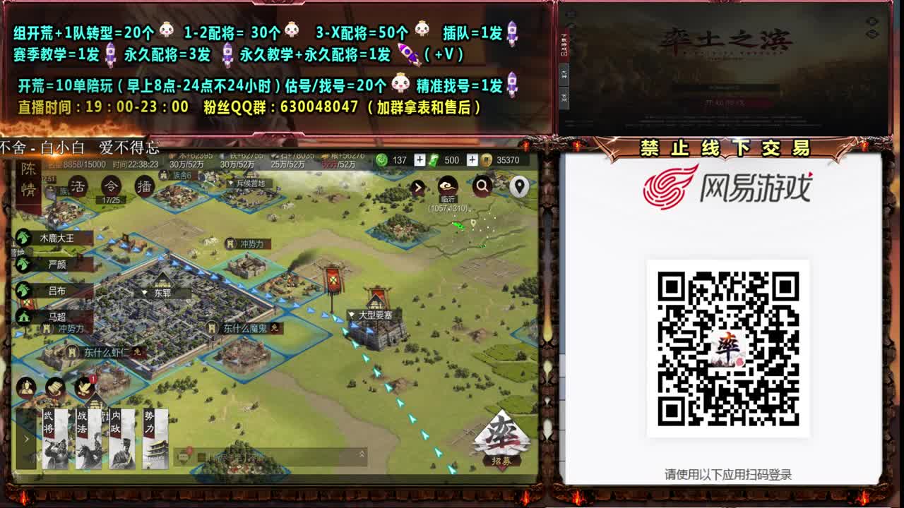 邀请赛徐州-朕丨团视角 第2段