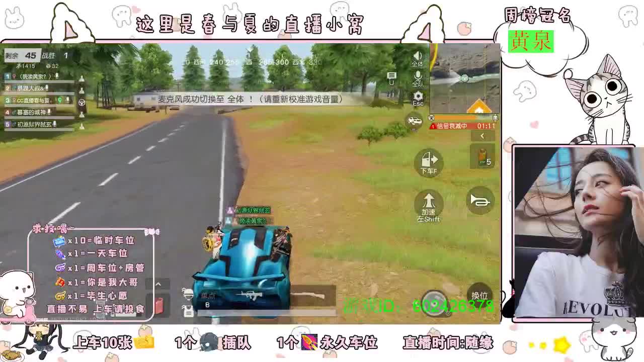 大约在冬季~~~ 第1段