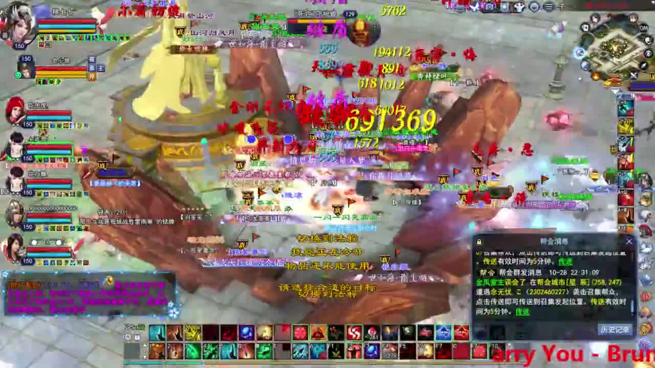 射手帮战 第2段