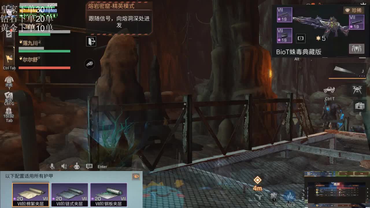 远星逛街 第1段