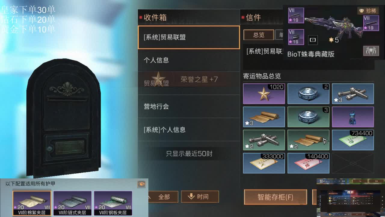 远星逛街 第2段