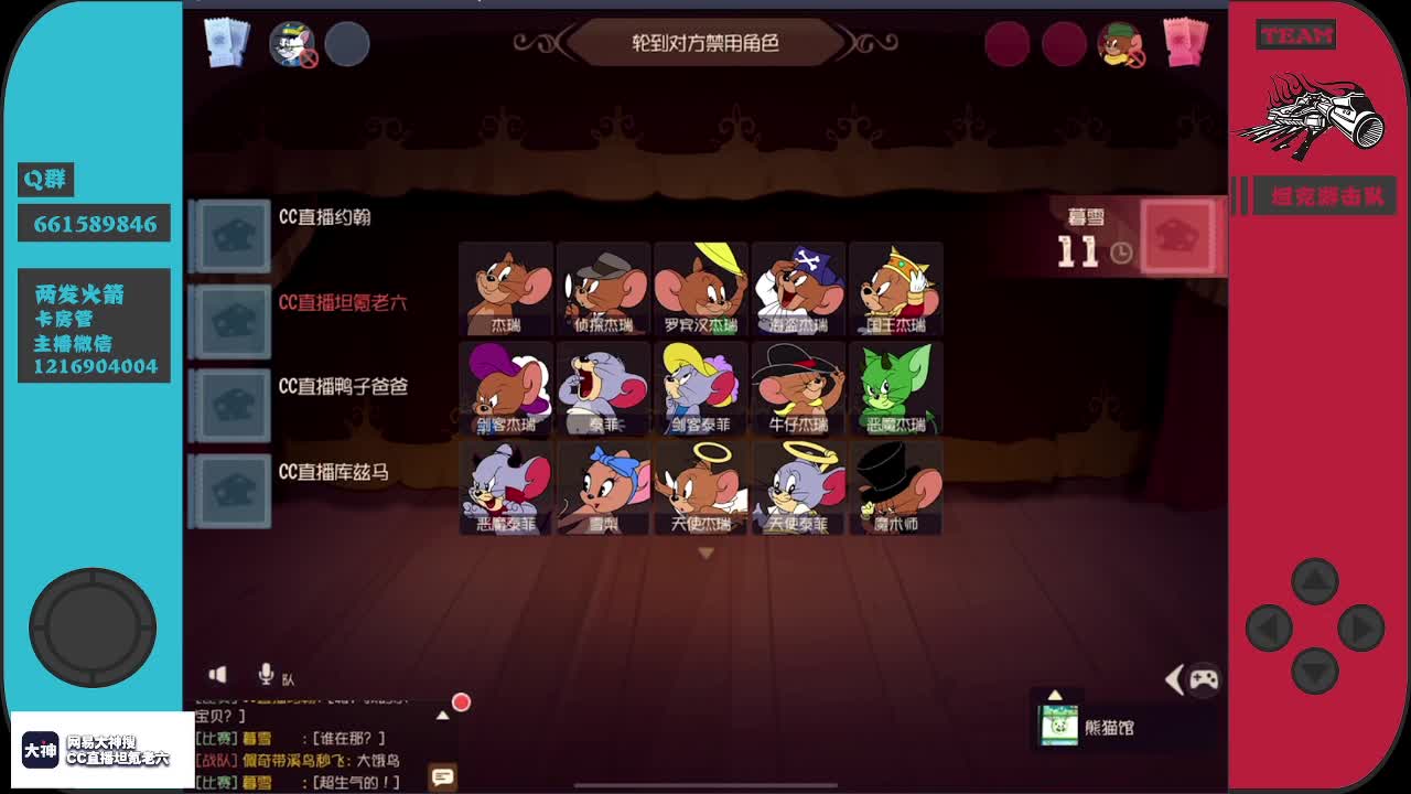 <六六说事>大型栏目 第1段