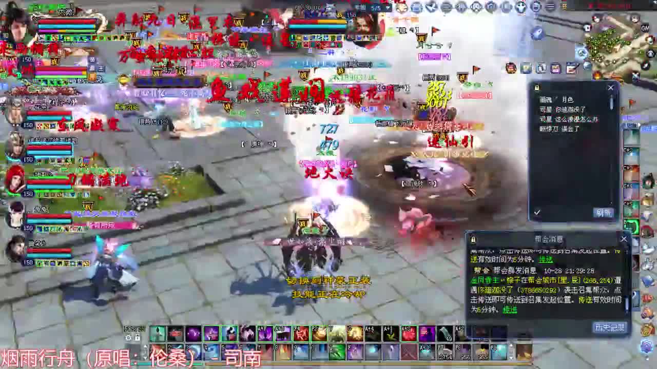 断恨关宁  打帮战 第1段