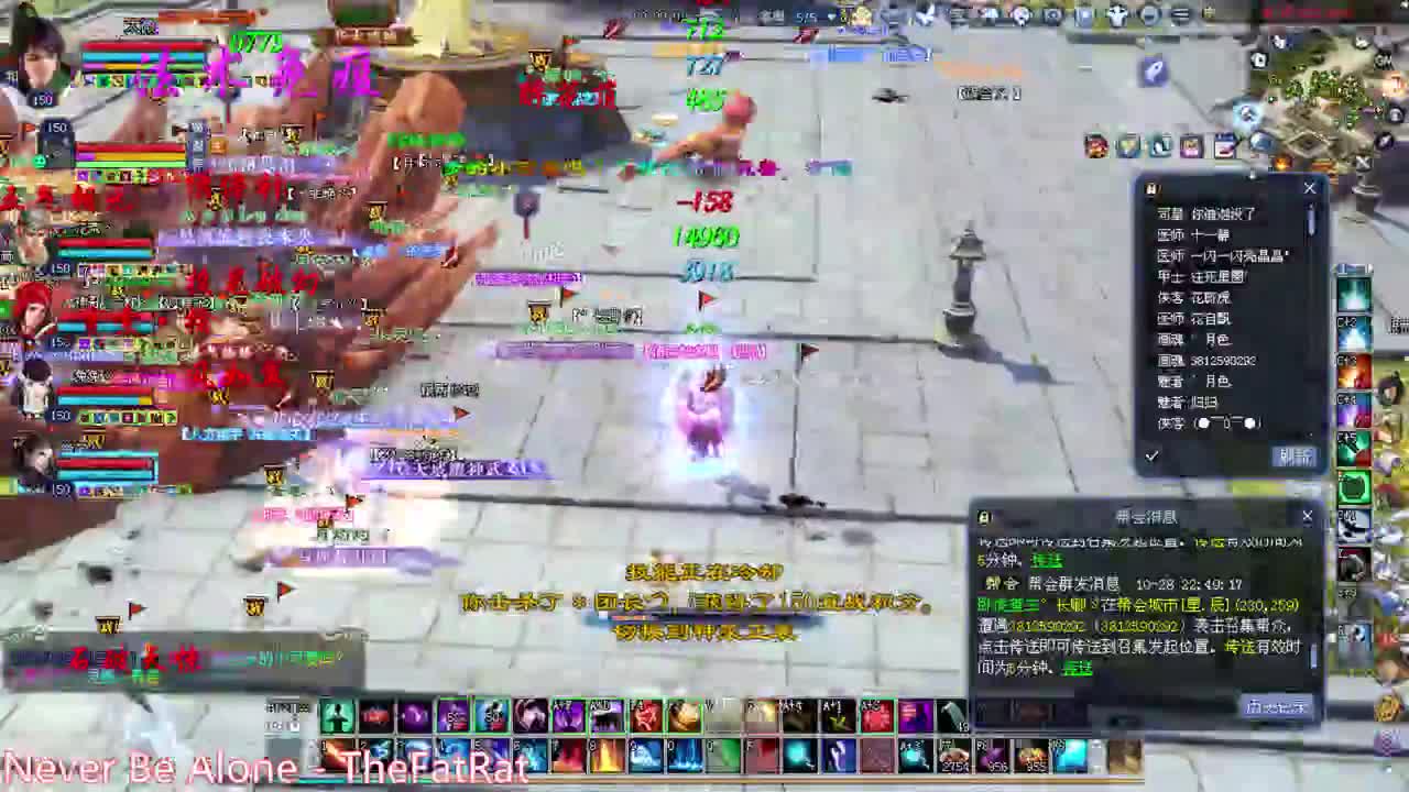 断恨关宁  打帮战 第2段