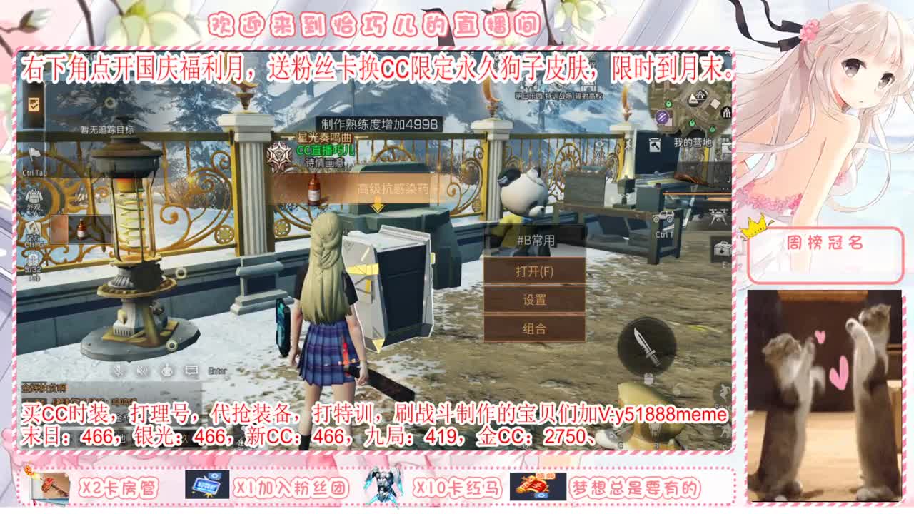 永久狗子限时秒到哦