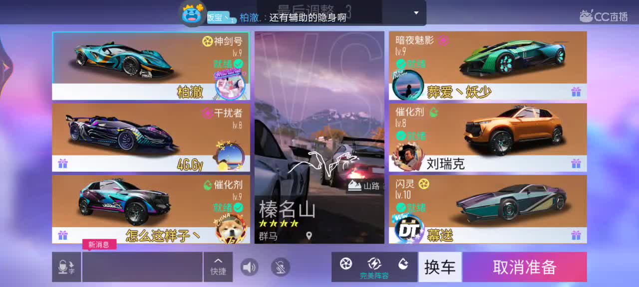 各种接 第2段
