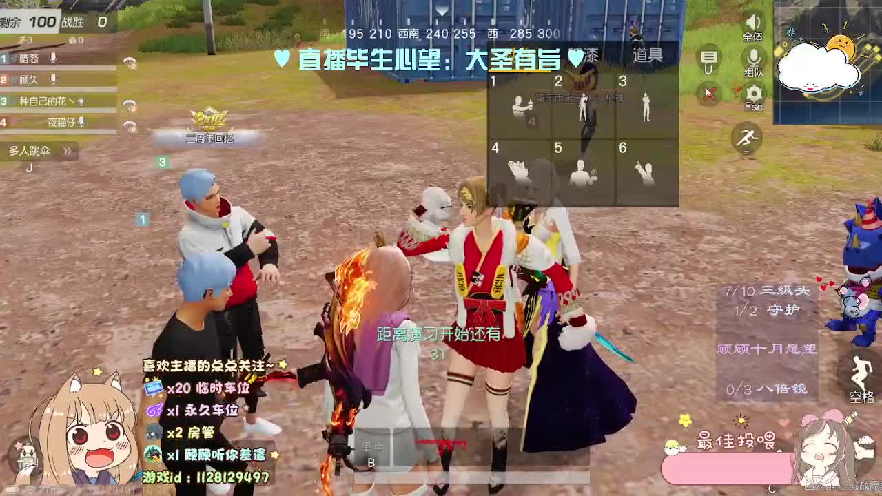 拉跨顾