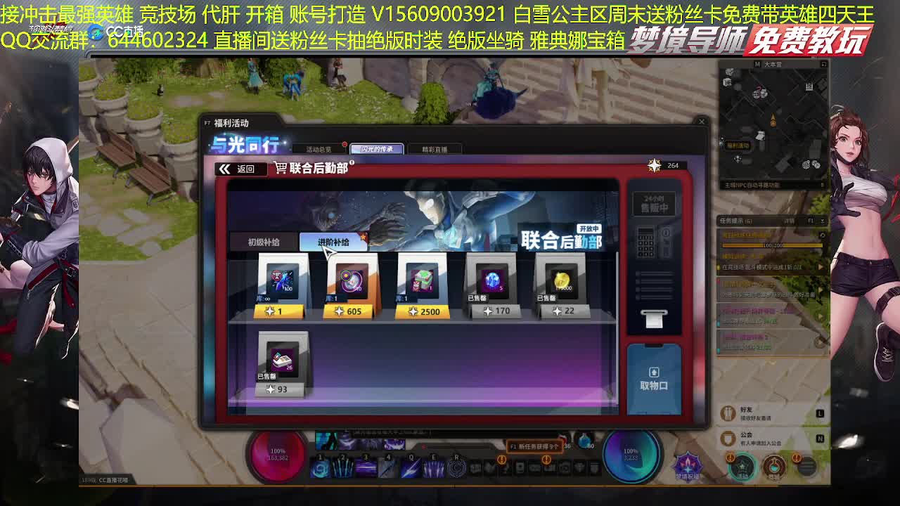 接高端代肝