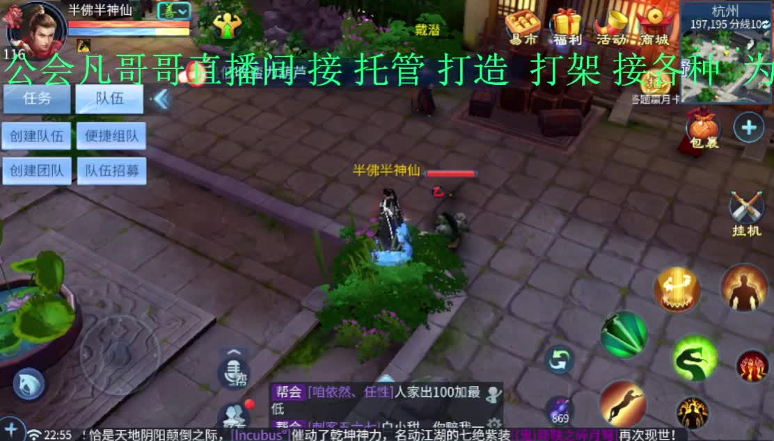 亏电费主播每天在线亏电费~