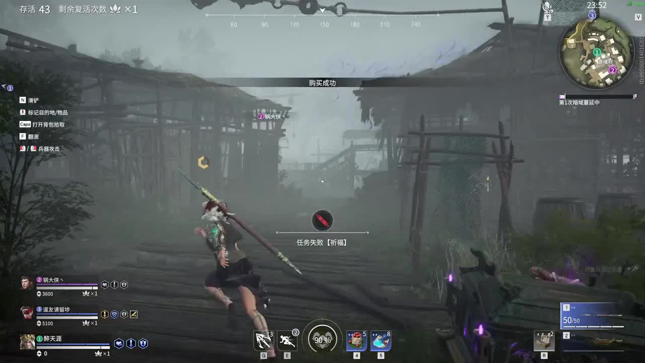 失踪归来 第1段