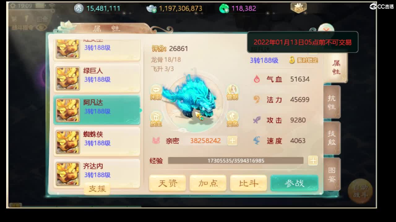 123 第1段