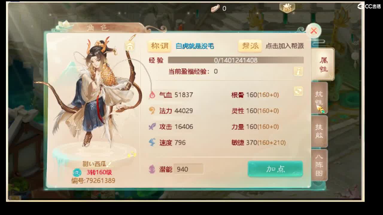 123 第2段