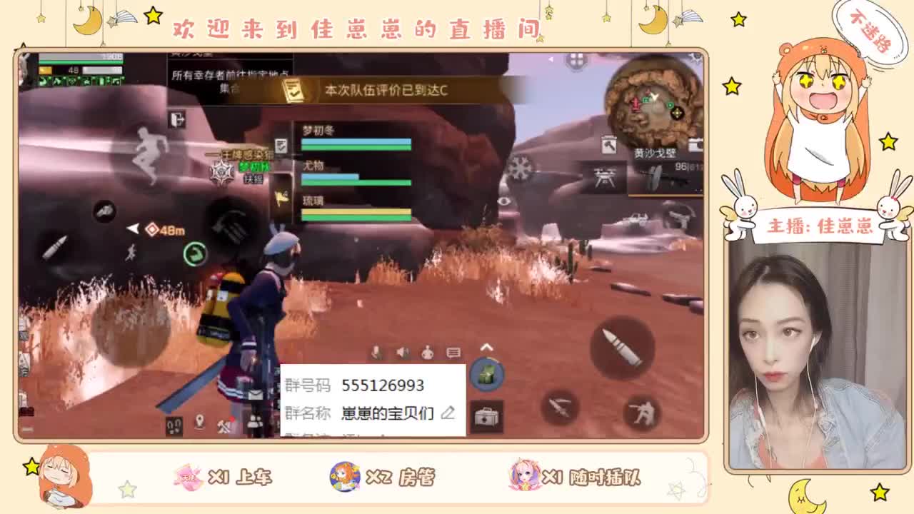副本啦 第1段