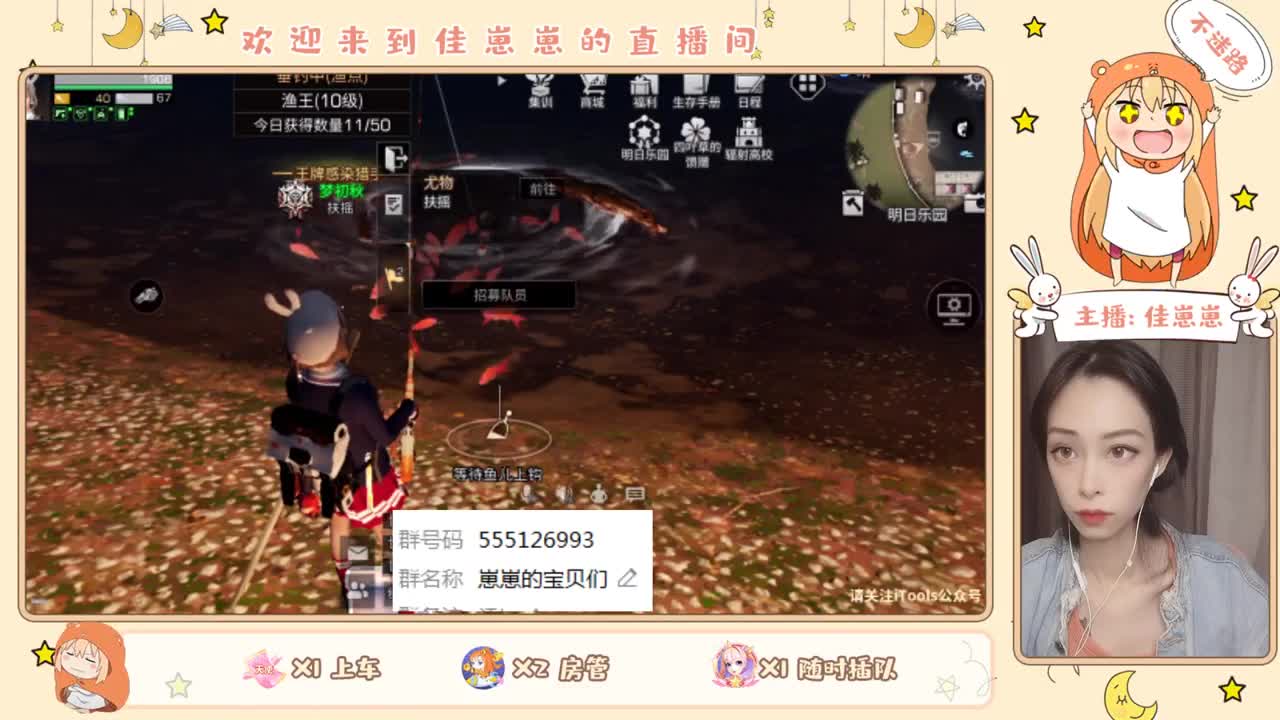 副本啦 第2段