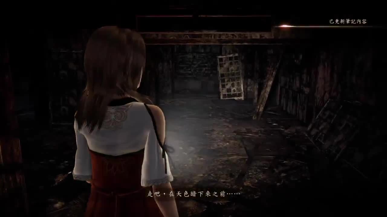 零-濡鸦之巫女 第1段