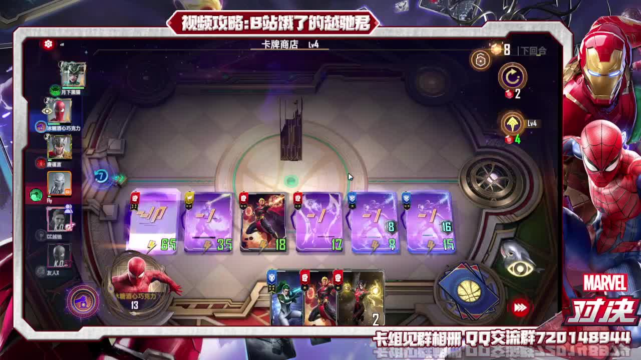 黑寡妇大家开的怎么样 第1段