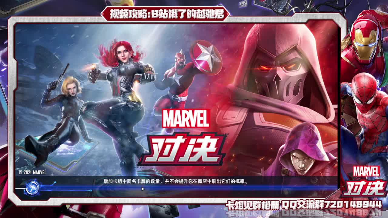 黑寡妇大家开的怎么样 第2段