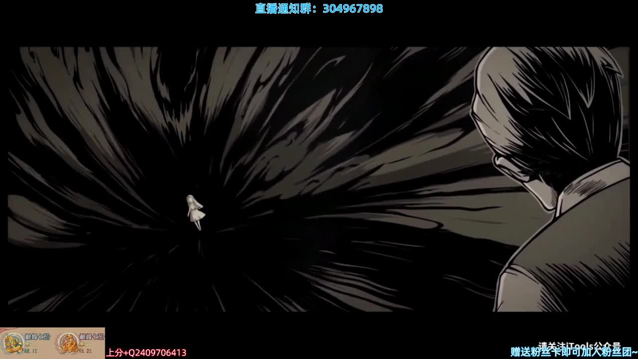 蜡象师突突突~ 第1段