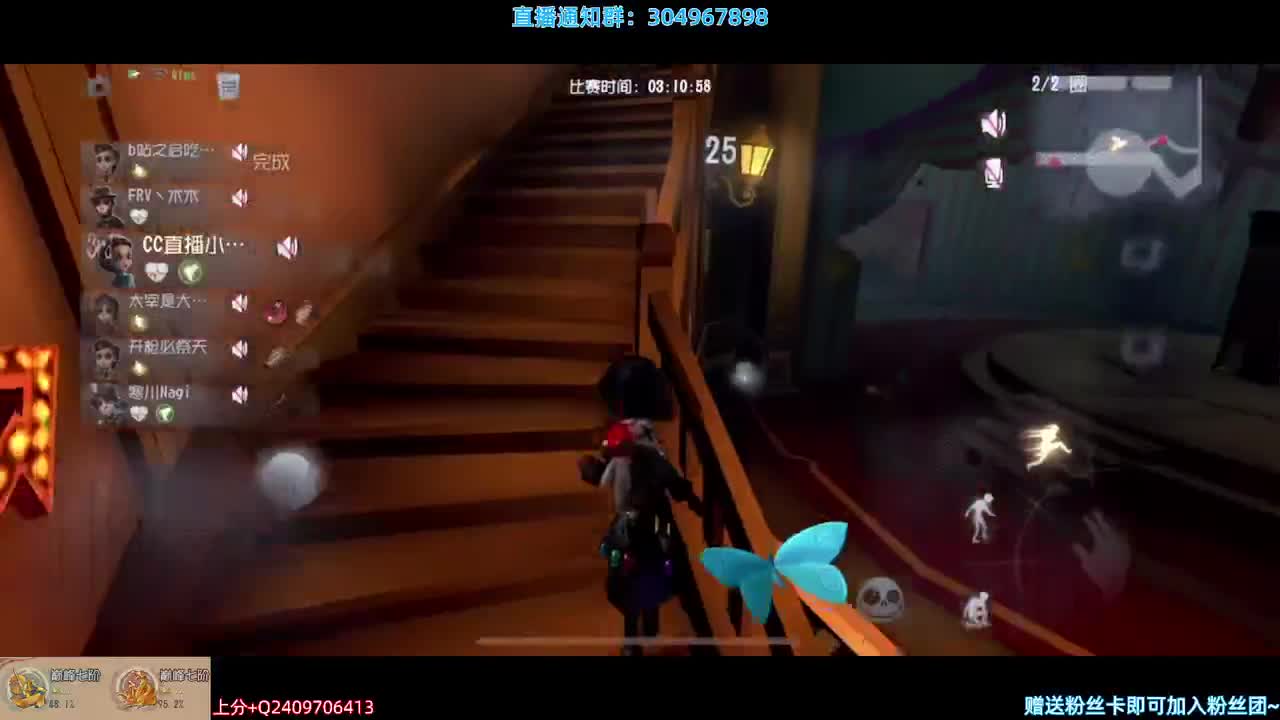 蜡象师突突突~ 第2段