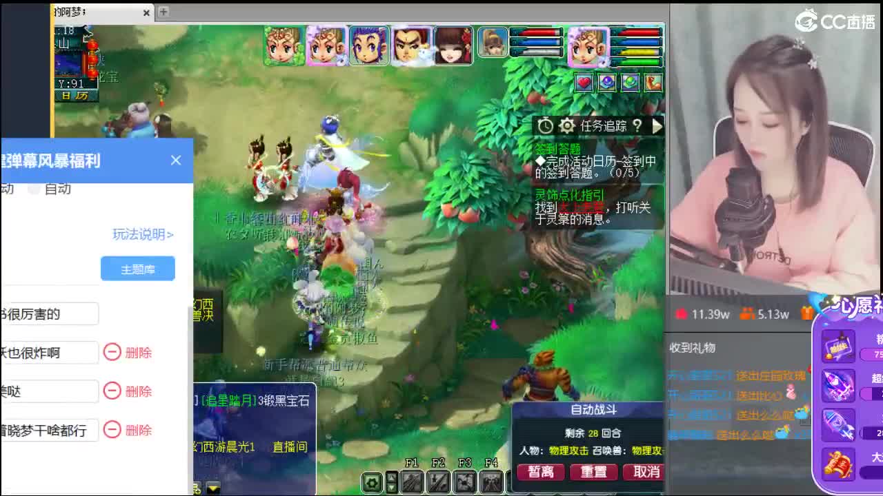 北京一区香山红叶 第1段