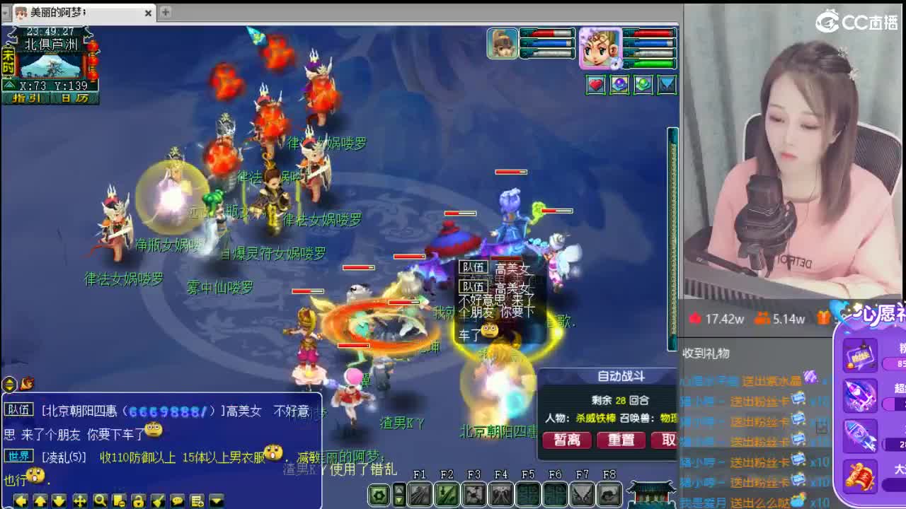 北京一区香山红叶 第2段