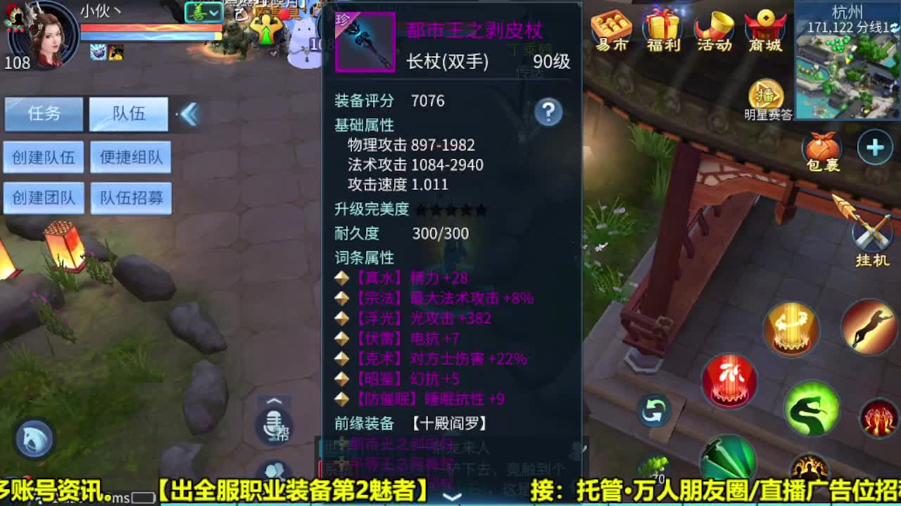 月底了维持一手 第1段