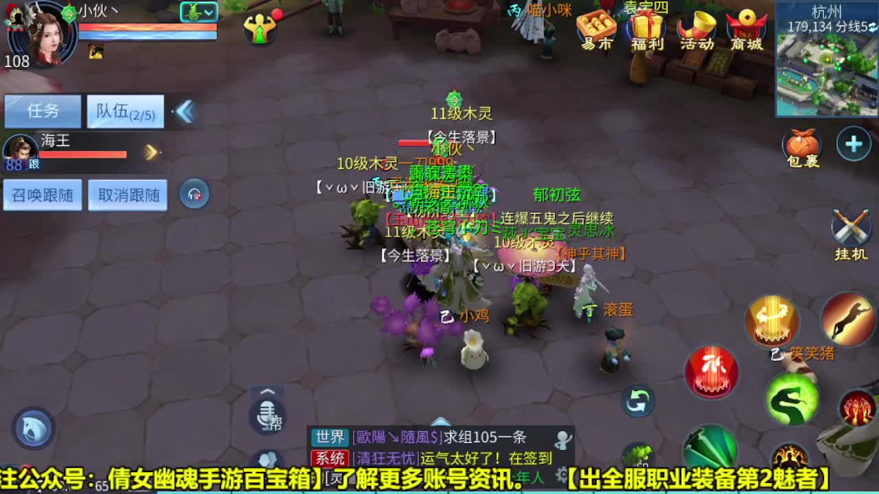 月底了维持一手 第2段