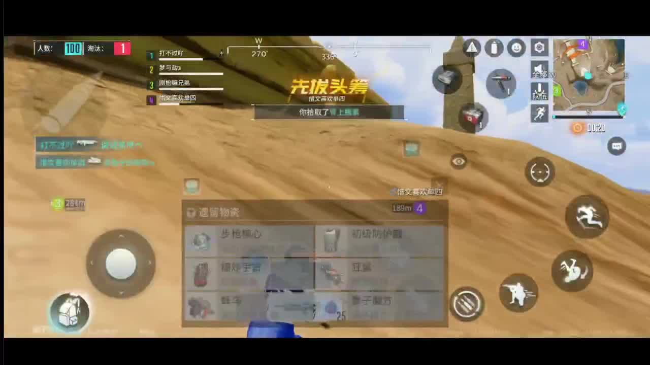 求房管求守护吖~ 第1段