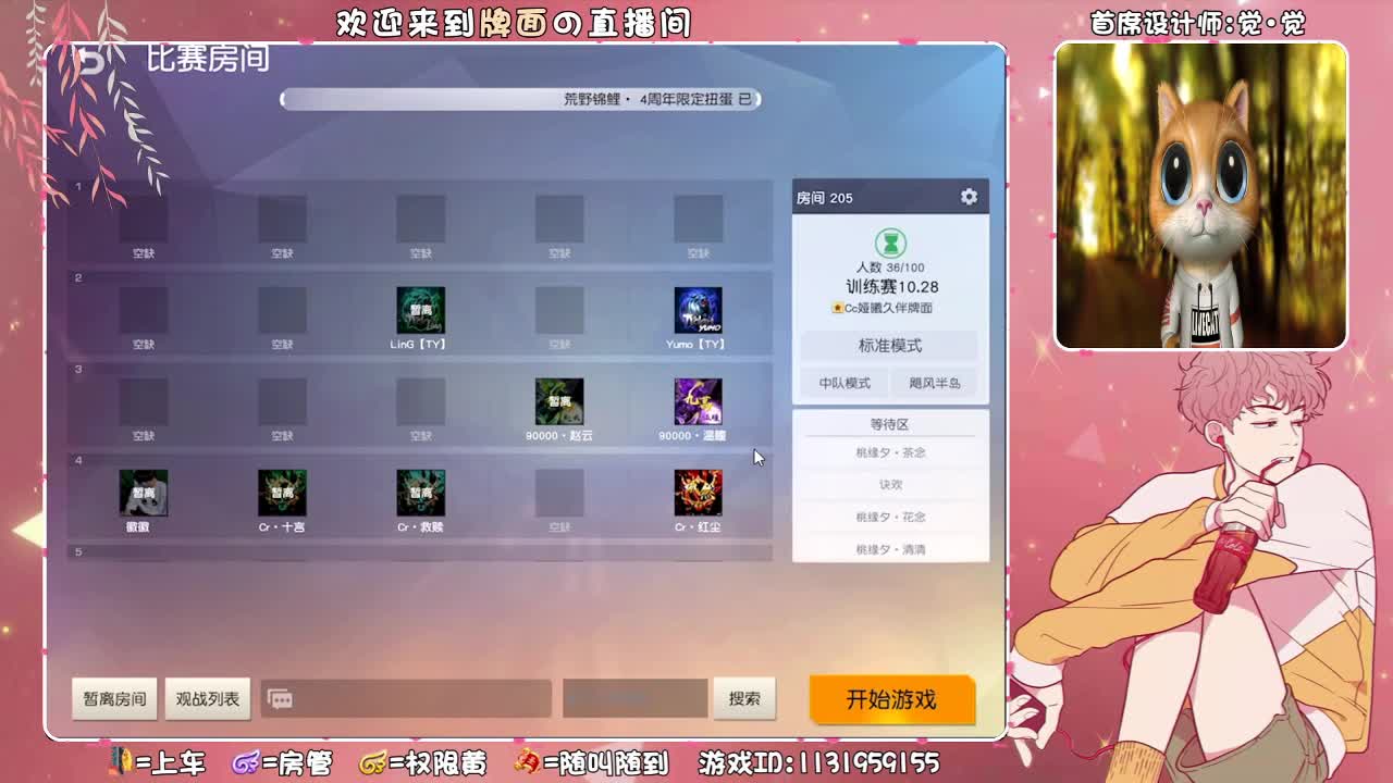 幸识..//♥♥ 第1段