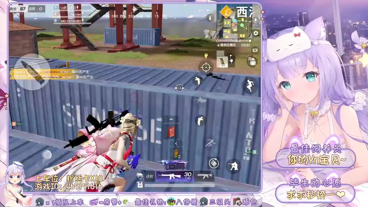 祝我生日快乐❤ 第1段