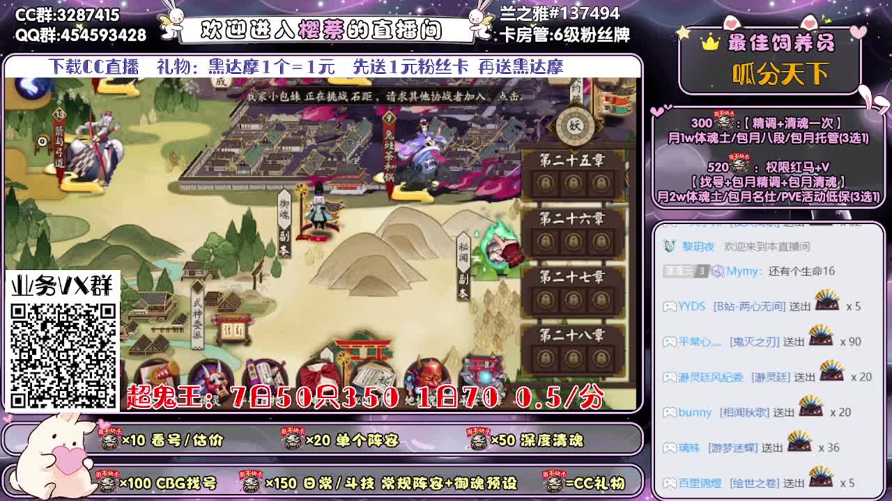 超鬼王/精调做号/清魂